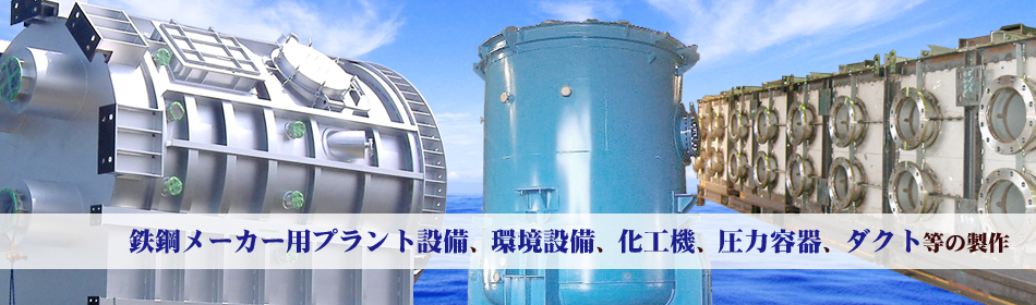 ���H�@�A�S�\�����̐���A���t�̎��Ȃ畟�����L�O�s�̍����S�H�������