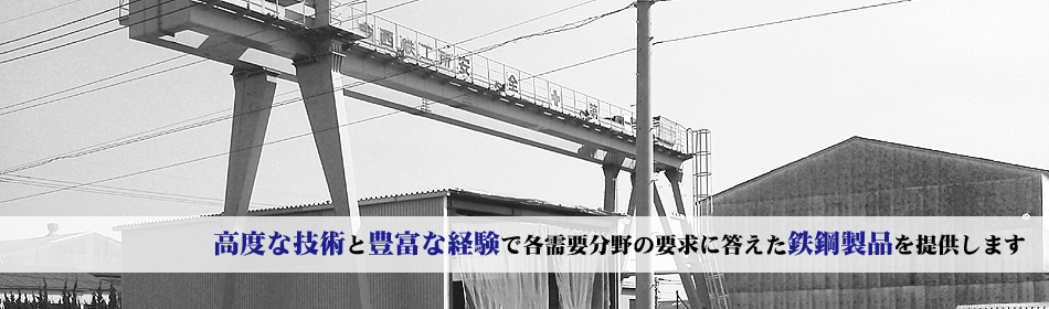 �S�|���[�J�[�p�v�����g�ݔ��̎��Ȃ畟�����L�O�s�̍����S�H������Ђ܂ł��₢���킹�������B